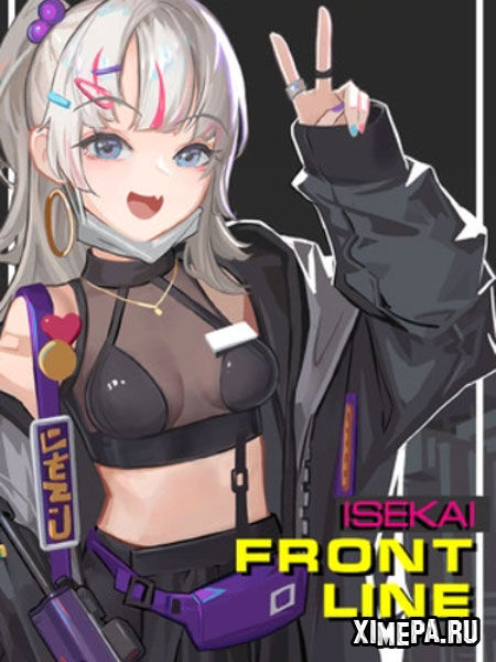 Isekai Frontline (2023-25|Рус)