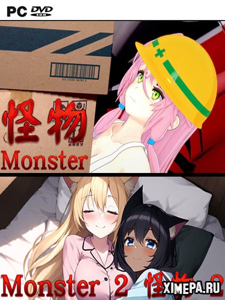 Monster 1, 2, 3 (2022-24|Англ)