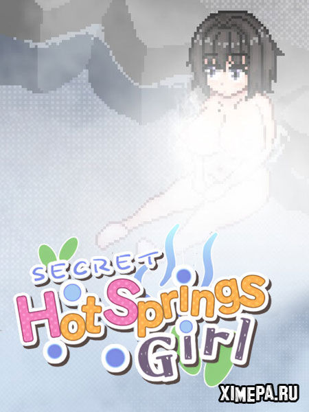 Secret Hot Springs Girl (2024|Рус|Англ)