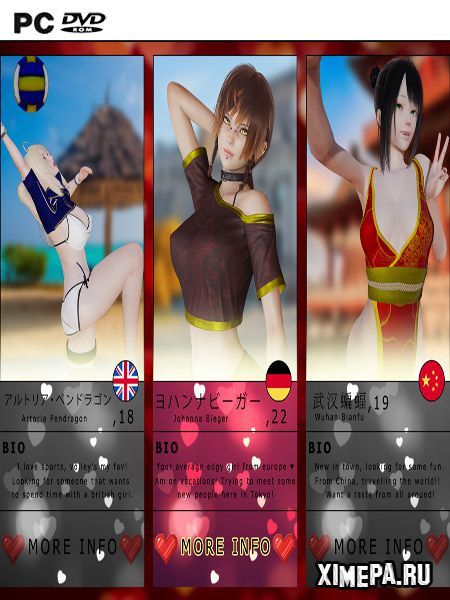 Braveheart Academy 1,2 (2020-23|Рус|Англ)