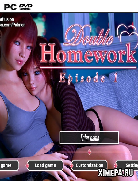 Double Homework (2019-24|Англ)