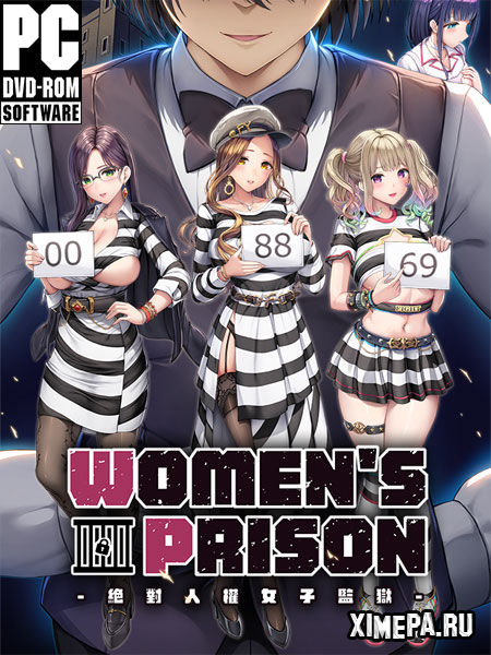Women's Prison (2023|Англ)